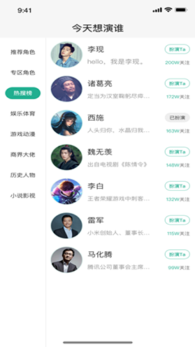 青青草交友截图