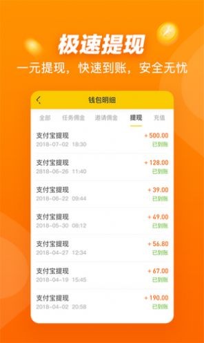 精东传媒截图