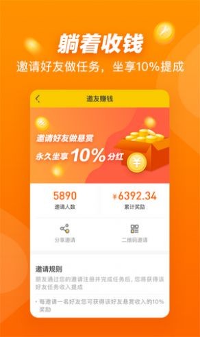 精东传媒截图