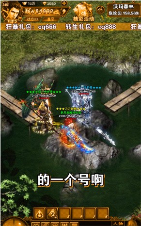 杀神迷失截图
