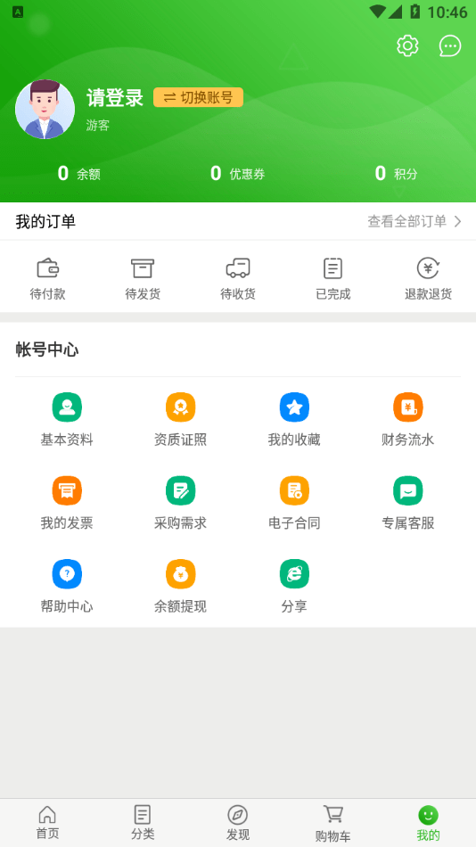 铭源医药网截图