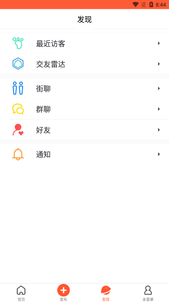 华人街极速版截图