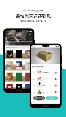 存存截图