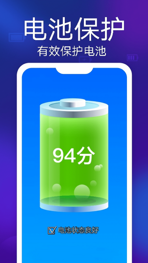 58清理大师截图