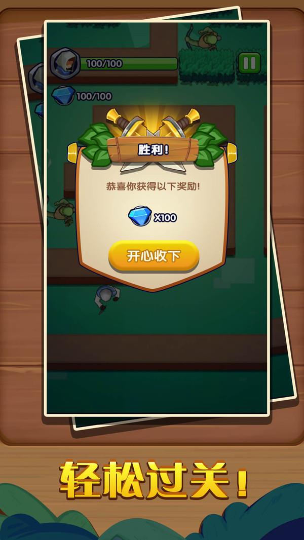 完美刺杀截图