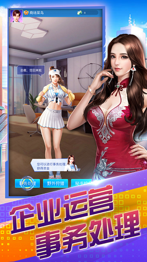 投资高手截图