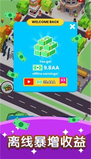 快上车2截图
