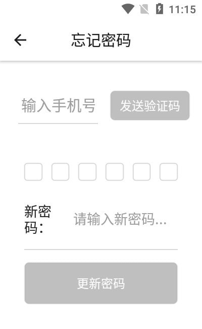 易户宝截图