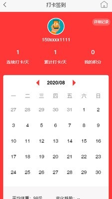东方辣妈截图