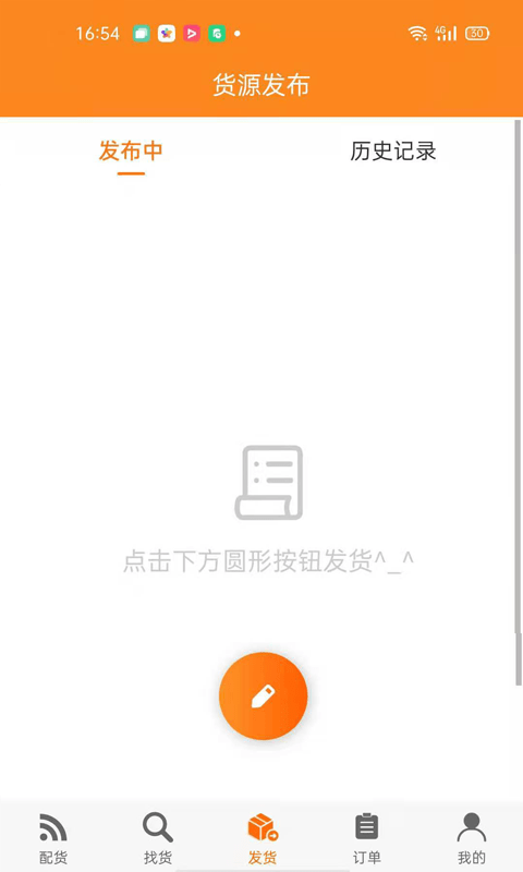 智盟一点通截图