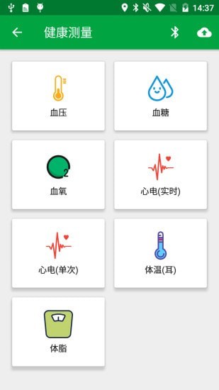 真幸福服务员端截图