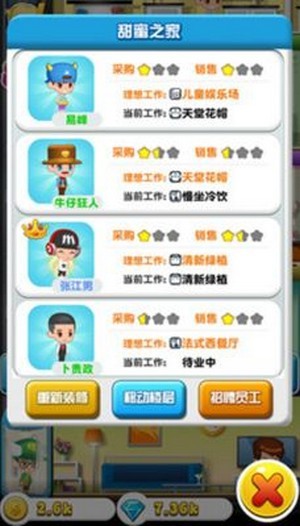 开心工坊截图