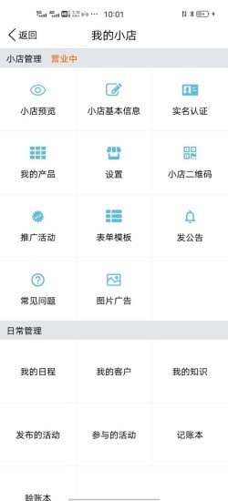 秀上截图