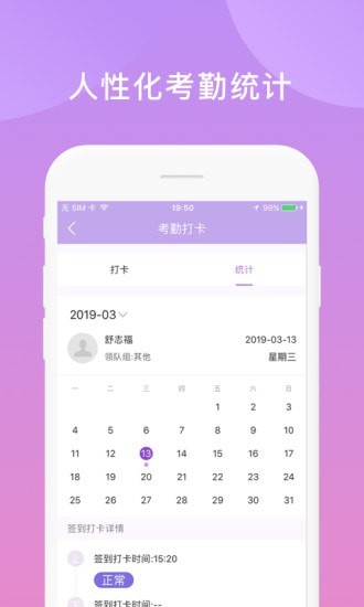 鑫动截图