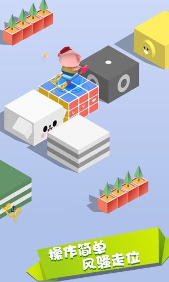 豆豆猪跳一跳截图