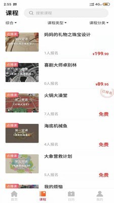 图图熊截图
