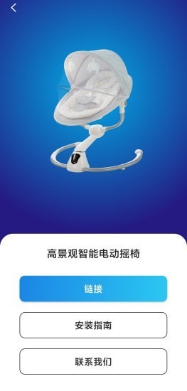 美瑞贝乐截图