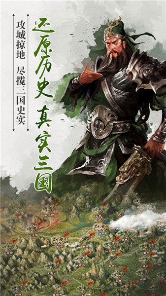 君成无双截图
