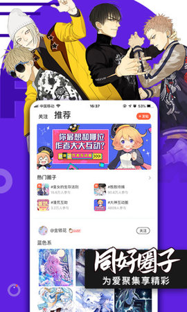 无颜之月动漫截图