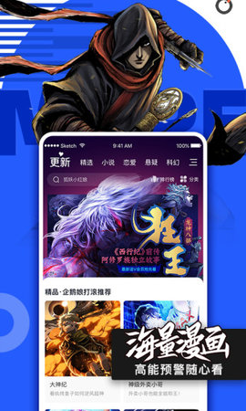 无颜之月动漫截图