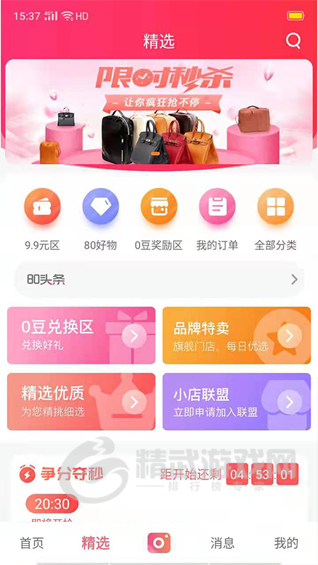 银杏视频