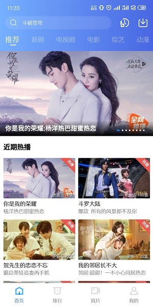 银杏视频截图