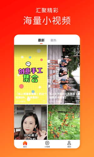 伊人久久截图