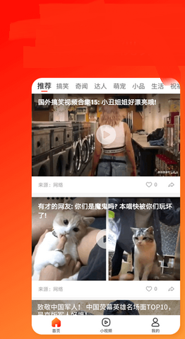 伊人久久截图