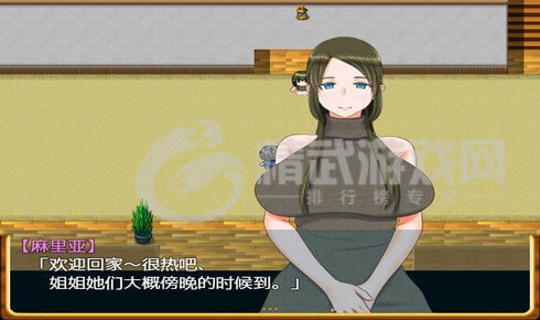 姐姐和正太的暑假