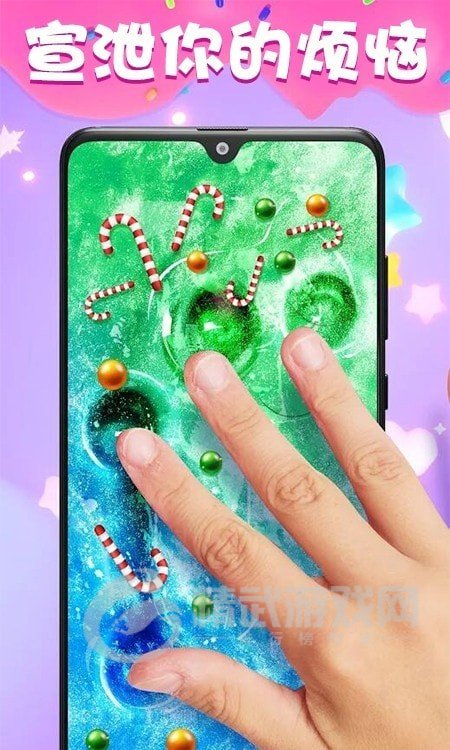 史莱姆百变模拟器
