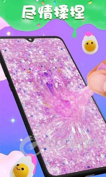 史莱姆百变模拟器