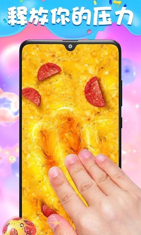史莱姆百变模拟器截图
