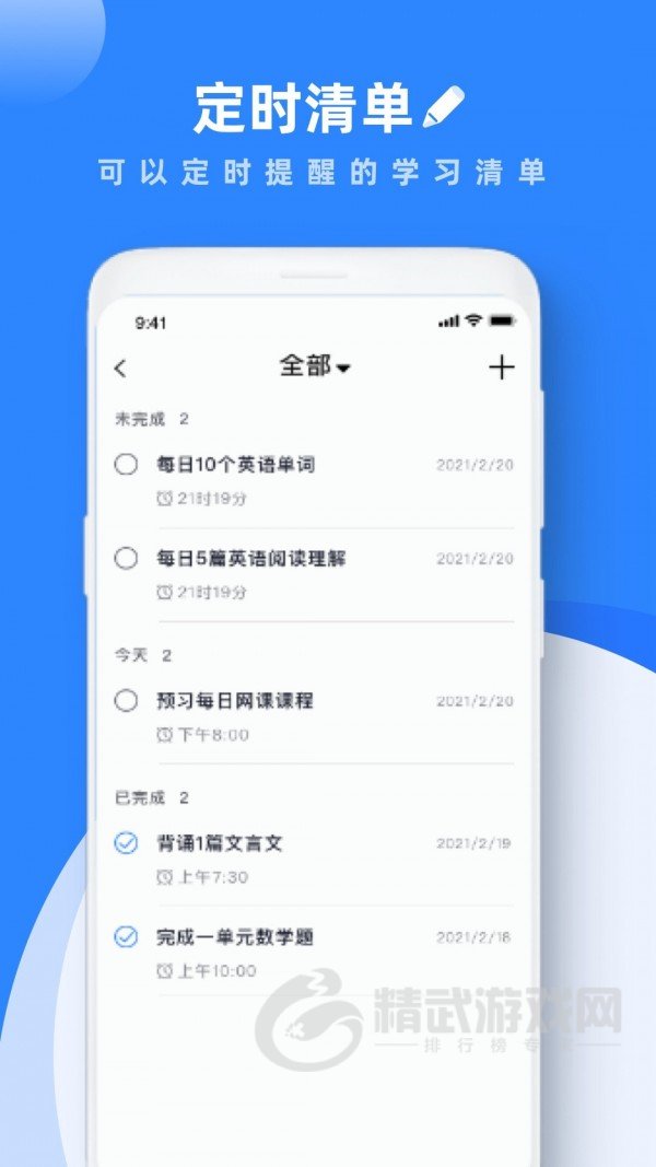 学习笔记