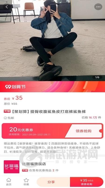 小集市