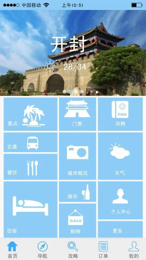 狗熊网截图