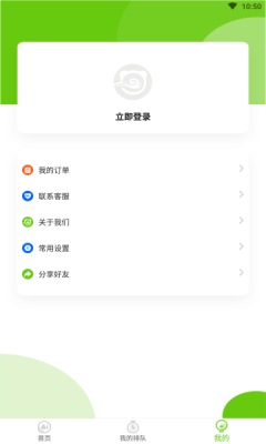 狗熊网截图