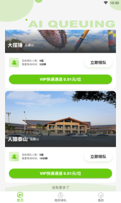 狗熊网截图
