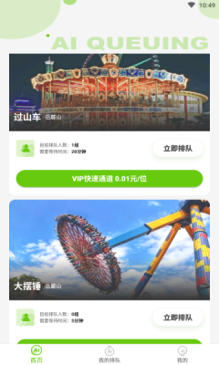 狗熊网截图