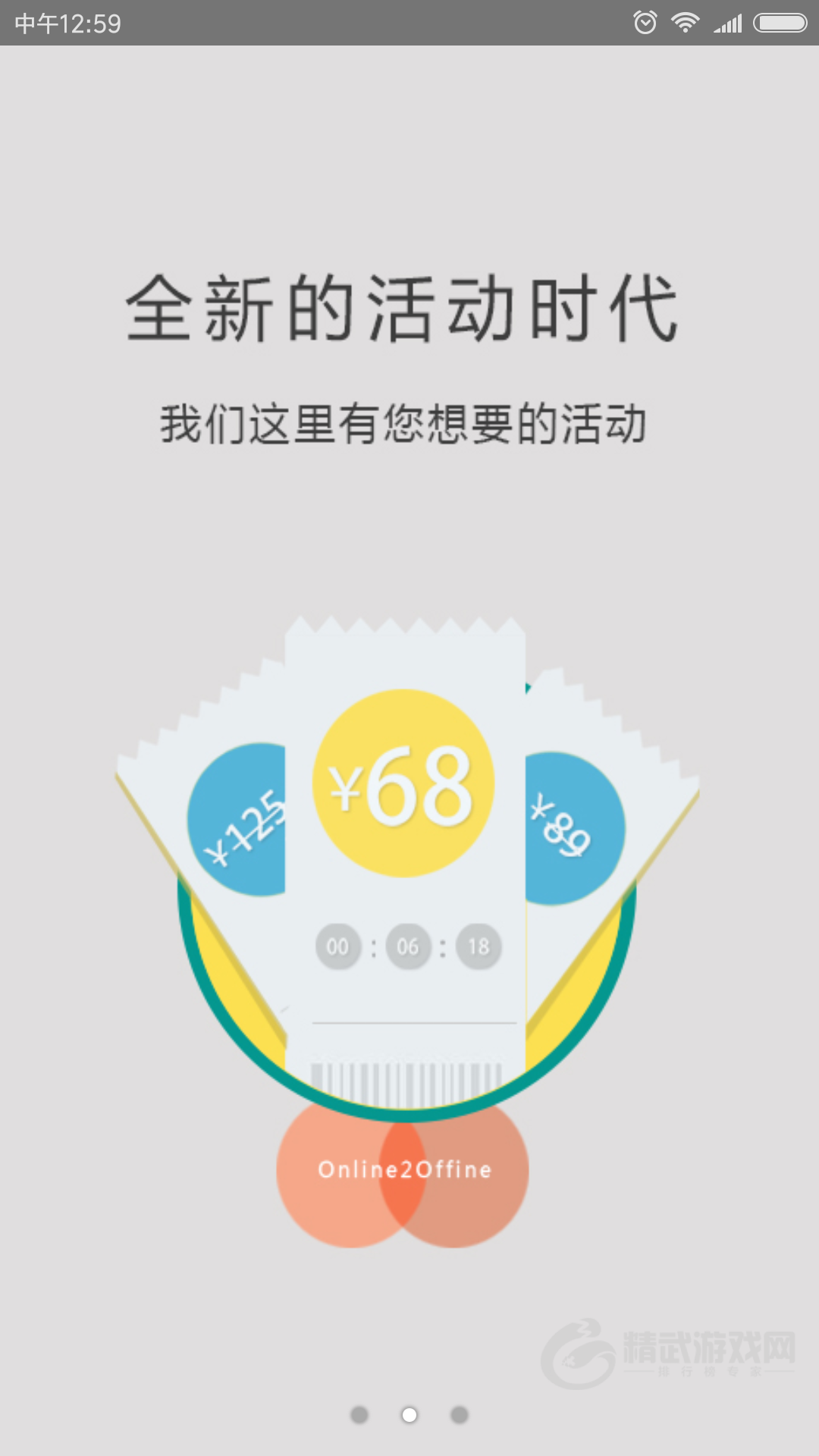 绘生活
