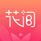 花间直播