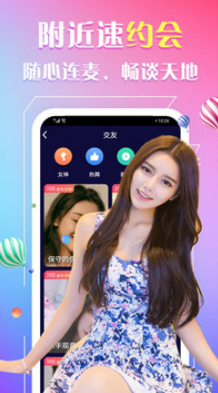 D2天堂直播截图