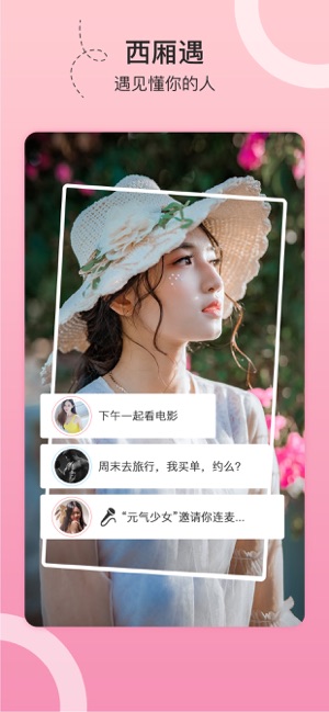 火辣福利
