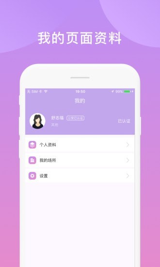 鑫动截图