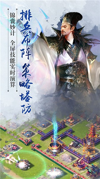 君成无双截图
