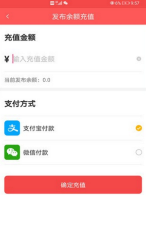 企鹅互助截图