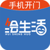 绘生活