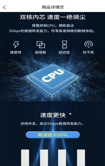 爱叮网络截图