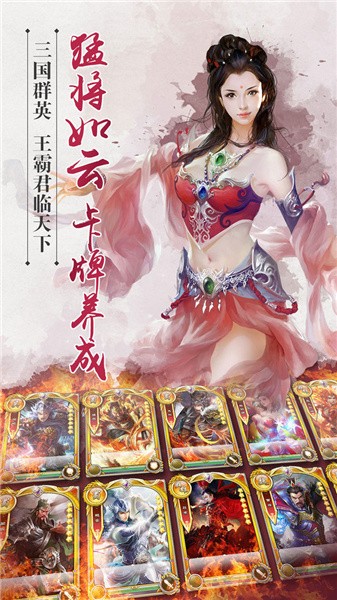 君成无双截图