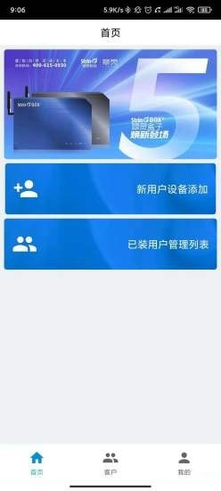 翠灵AI截图