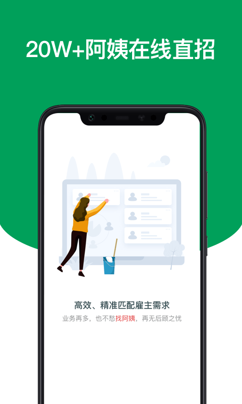 上户截图